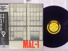 MAL WALDRON MAL/1 PRESTIGE SMJ-6509 Japan OBI VINYL LP