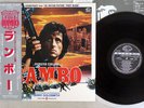 OST(FIRST BLOOD) RAMBO SEVEN SEAS K28P-4098 Japan OBI VINYL LP