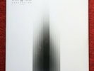 Sleep Token Sundowning Limited Edition SILVER Coloured Vinyl
