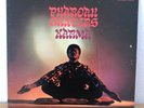 Pharoah Sanders, Karma, first US pressing, 1969, Impulse  A-9181, import
