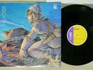 OST(JOE HISAISHI) NAUSICAA VALLEY OF THE WIND ANIMAGE ANL-1013 Japan VINYL LP