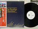 BEATLES RARITIES EMI/ODEON EAS-63010 Japan OBI PROMO VINYL LP