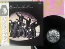 PAUL MCCARTNEY & WINGS BAND ON THE RUN APPLE EPS-80235 Japan OBI VINYL LP