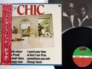 CHIC C'EST ATLANTIC P-10628A Japan OBI VINYL LP