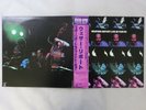 Weather Report Weather Report Live In Tokyo Verve 40AP 942 3 Japan  VINYL LP OBI