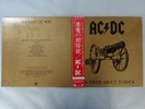 AC/DC For Those About To Rock (We Salute You) Atlantic P-11068A Japan   LP OBI
