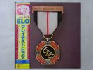 Electric Light Orchestra ELO's Greatest Hits Jet 25AP 1726 Japan   LP OBI