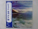 PFM Jet Lag Manticore P-10379M Japan  VINYL LP OBI