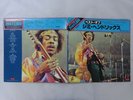 Jimi Hendrix Best Of Jimi Hendrix Polydor MP 8641/2 Japan  VINYL LP OBI