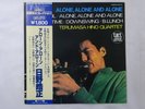 Terumasa Hino Quartet Alone, Alone And Alone Columbia YS-7037-CT Japan   LP OBI