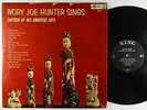 Ivory Joe Hunter - 16 Of His Greatest Hits LP - King 2-in Logo No Crown Mono DG