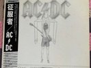 AC/DC For Those About To Rock and Flick Of The Switch JAPAN LPs TOP VINYL