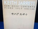 Keith Jarrett Sun Bear Concerts Box Set Of 10