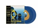OASYS ? ??? by ? ? Corp. Cat System Vinyl Vaporwave Gold in Blue