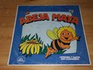 Superbanda Memo Aguirre La Abeja Maya Cartoon Anime TV Dibujos Animados PERU