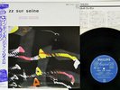 MILT JACKSON,KENNY CLARK JAZZ SUR SEINE PHILIPS DMJ-5015 Japan OBI MONO VINYL LP