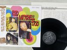 RED MITCHELL TRIO ONE LONG STRING MERCURY DMJ-5034 Japan OBI VINYL LP