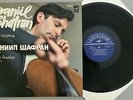 V114 Franck Cello & Piano Sonatas Shafran Ginzburg Melodiya CM 01937-38 Stereo