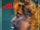 Ann Peebles - Starpor LP Album RE + LP Album RE + Comp Vinyl Scha