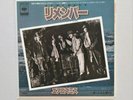 AEROSMITH Remember (Walking In The Sand) b/w Bone To Bone Japan 7