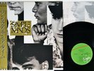 SIMPLE MINDS ONCE UPON A TIME VIRGIN 25VB-1056 Japan OBI VINYL LP