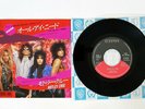 MOTLEY CRUE YOU'RE ALL I NEED ELEKTRA P-2344 Japan VINYL 7