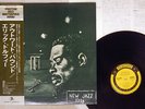 ERIC DOLPHY QUINTET OUTWARD BOUND PRESTIGE SMJ-6514 Japan OBI VINYL LP