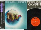 JEAN-MICHEL JARRE OXYGENE POLYDOR MPF 1098 Japan OBI VINYL LP