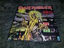 Iron Maiden Killers LP New Sealed Vinyl Reissue NWOBHM Eddie