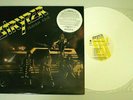 STRYPER Soldiers Under Command [1985 Enigma Records 72077-1] RARE WHITE VINYL LP