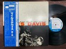 MILES DAVIS VOL. 1 BLUE NOTE GXK 8056 OBI MONO JAPAN VINYL LP