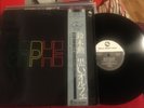 AUDIOPHILE JAPAN TBM ORPHEUS PAP 20010 THREE BLINDE MICE LP KENWOOD PROMO WOW