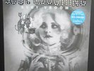 SOUL COUGHING, Ruby Vroom,  Vinyl Double LP, Slash 2015, NEU