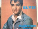 Elvis Presley Plantation Rock Lp SEALED  Unofficial German Press Mint