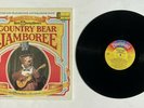 1972 Disneyland Walt Disney World Country Bear Jamboree Record 3994 LP Vinyl NM