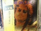 RARE Bob Dylan - Gold Disc JAPAN USED LP Vinyl w/ OBI Gatefold Folk Rock