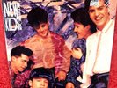 New Kids On The Block: Step By Step SEALED Vinyl LP Columbia 45129 Tonight NKOTB