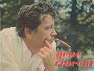 GENE VINCENT 1964 FRENCH EP  *TEMPTATION BABY,HUMPITY DUMPITY + 2*   ROCK & ROLL