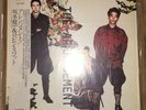 Ryuichi Sakamoto & Robin Scott - The Arrangement ?? W/OBI