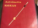 rare lp antoinette konan cote d'ivoire 1986 african funk