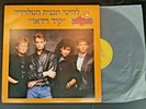 RARE KID KIDD VIDEO ALBUM 12''   ??? ????? '' TV SHOW HITS '' ISRAELI ISRAEL