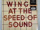 WINGS Paul McCartney At The Speed of Sound 180G Limited Edition Orange Vinyl MP3