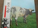 LP PINK FLOYD Atom Heart Mother , JAPAN, OBI, MINT-