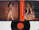 KAORU AKIMOTO TENOR SAX NIGHT BLUES POLYDOR SLJM 1436 Japan OBI VINYL LP