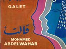 45 Arabic MOHAMED ABDEL WAHAB Qalet VG ? Cairophon HPCL 68