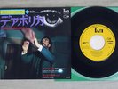 OST DIABOLICA-BARGAIN WITH THE DEVIL TAM YT-1077 Japan VINYL 7