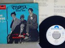 The Who Magic Bus / Bucket 