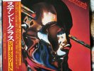 JUDAS PRIEST - STAINED CLASS - LP 1978 RARE JAPAN press w/OBI INSERT saxon ac/dc