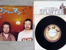 SPLINTER LONELY MAN DARK HORSE CM 2006 Japan VINYL 7