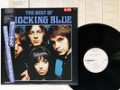 SHOCKING BLUE BEST OF VICTOR VIL-6211 Japan OBI PROMO VINYL LP